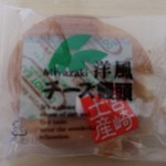 Miyazaki Kukou Okashi Shop - 洋風チーズ饅頭【お菓子の浩屋】(5個入)540 円