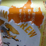 Kirin Beer Park Fukuoka - 