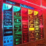 千載一遇 - 華やかなビルの一階に店を構えられています