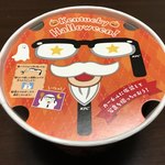 Kentucky Fried Chicken Arakawaokiten - 今年のハロウィンバーレル