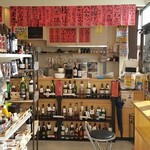 Sake no Department Wine Kan 2go Ten - 店内正面。キャッシュオンデリバリーです