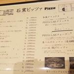 PIZZA LAB. 香椎浜 by GOOD WOOD - 