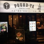 Pondo Ya Roppongi - 