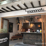 mononofu. - 