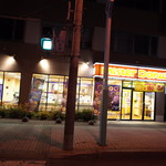 mister Donut Abashiri Shop - 