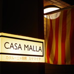 CASA MALLA - 外観