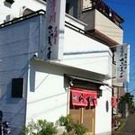 さつまっ子 - 居酒屋ですか駐車場はないと思います！