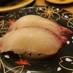 Kaiten Sushi Uogashi Ionmo-Ru Kyoto Ten - 