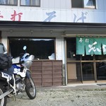 カネジュウイチわさび店　食堂 - 