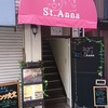 Bistro St.Anna - 料理写真:外観