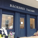 BACKEREI TAGAMI - 