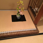 Sumiya Ryokan - 