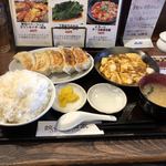 Gyoza Shuka - 