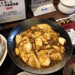 Gyoza Shuka - 