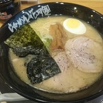 Ramen Kagetsu Arashi Funbaigawara Ten - 