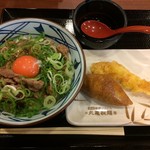 Marugame Seimen Kanazawa Yumatsu Ten - 