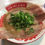 Dotonkotsu ☆ Lucky Ken Kishiwada Ten - 750円