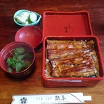 Unagi Bando - 