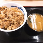 松屋 - 牛めしあたま大盛(350円)