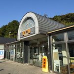 Yoshinoya Akatsuka Parking Area Ten - 