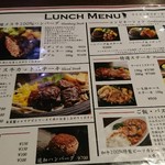 大井町銭場精肉店 - メニュー表①