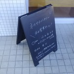 Neusa Bakery - 店舗前。