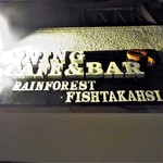 Dining Cafe Bar Takahashi Nettaigyo - 