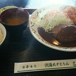 Ryutsu Restaurant Oasis - 