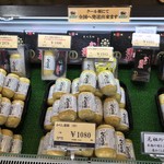 森からし蓮根 - ☆うまそうな辛子蓮根群♪大きさによって値段が違い、1000円以下のサイズも有り、私は中サイズ(1080円)を2本購入しました。