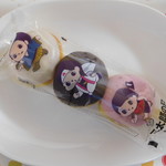 mister Donut Ionmoru Yachiyo Midorigaoka Shoppu - 三太郎の日ドーナツ