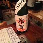 Sake Seafood Nidaime Masajiro - 