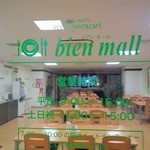 bien mall  - 