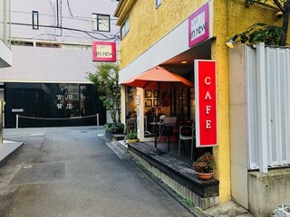 un reve - 路地裏にある老舗ギャラリーカフェ！