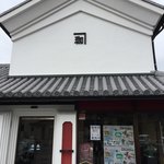 Coffee Kuroudo Kakura Hiroshima Numata Ten - 