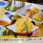 Washoku Mendokoro Sagami Seki Mago Ten - サガミ関マーゴ店(岐阜県関市)食彩品館.jp撮影