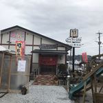 Onga Ramen - 