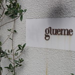 giueme - 看板