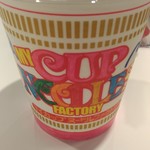 Cup Noodle Museum Osaka Ikeda - 