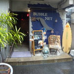 BUBBLE NET～guest space～ - 