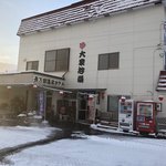 Oshamanbe Onsen Hotel - 外観