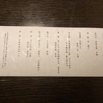 Shikotsuko Daiichi Hotel Suizantei Taian - 