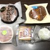 御菓子司やまもとや - 料理写真:今回買ったもの〜