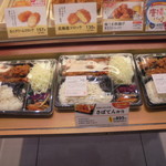 Tonkatsu Shinjuku Saboten Ionmoru Higashikurume - 外観