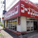 Ramen Shop Soya Ten - 