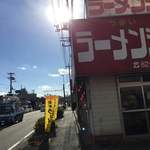 Ramen Shop Soya Ten - 外観