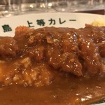 Fukushima Jotou Curry Esaka Ten - 