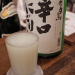 Kichi Ya - にごり酒