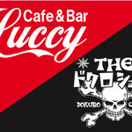 Cafe&Bar Luccy - 