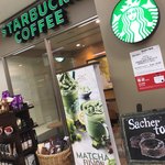 Starbucks Coffee Dokkyo Ika Daigaku Byoin Ten - 