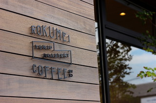 ROKUMEI COFFEE CO. Tomio Roastery - 